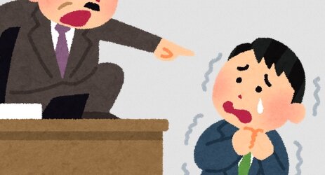 【これは酷い】神奈川県警察署長さん、パワハラで部下を出禁にするも軽い注意だけで終わる