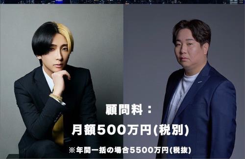 大人気YouTuberヒカル、月額500万円で月1回1時間相談に乗る顧問制度を始めるｗｗｗｗｗｗｗｗｗｗ