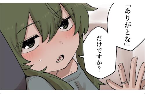 漫画「先輩がうざい後輩の話」、結婚後の後日談が公開！！これはたまらんな！