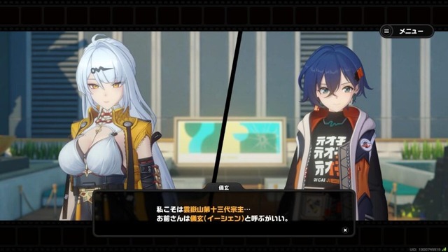 image17-1024x576