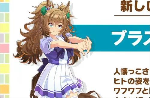 【ウマ娘アプデ】本日発表された新ウマ娘は「ブラストワンピース」