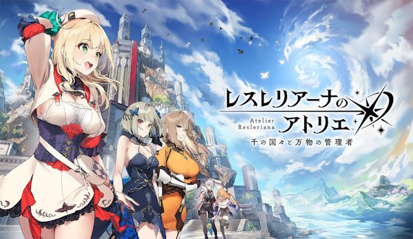 『レスレリアーナのアトリエ』、新主人公「アルビーナ」が登場！！どスケベな服装だな…