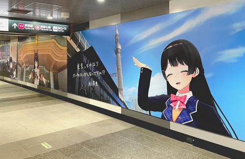 【にじさんじ5周年】全国47都道府県にライバーたちの駅広告が掲載！！