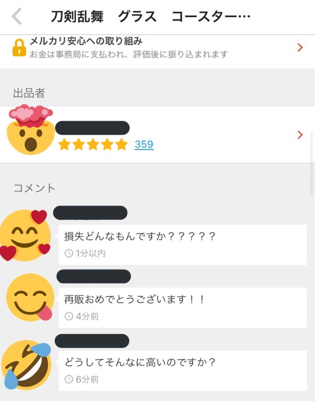 ErrqejGVcAAw71q