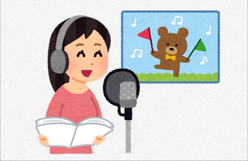 声優・置鮎龍太郎さんの娘さんも声優になってたｗｗｗｗｗｗ