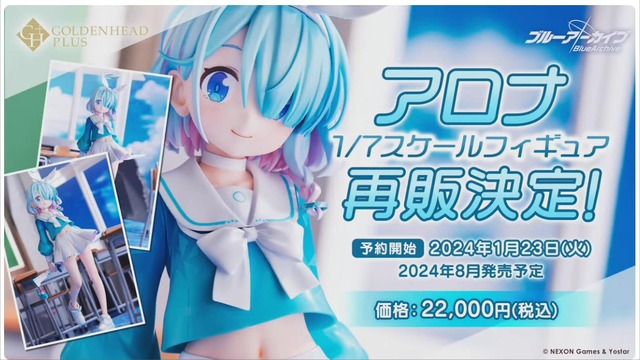 20240120161744