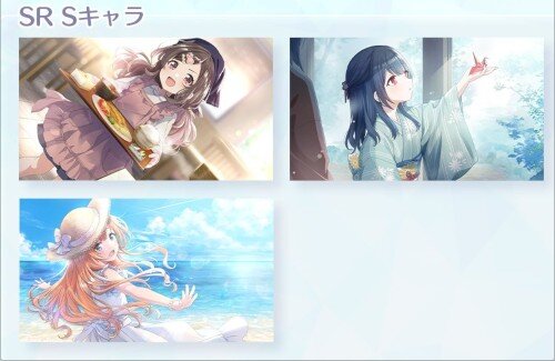 【シャニソン】幼少期ガチャが登場！！始まったな！