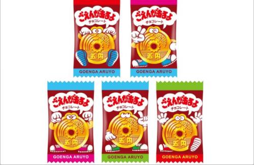 駄菓子の5円チョコさん、いつの間にか11円になってた…