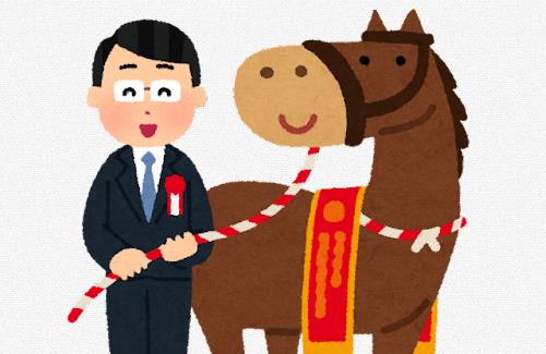 【競馬】M・デムーロ騎手『海外は賞金の振込が遅い。半年以上遅れる』『JRAは土日に獲得した賞金が月曜日に振り込まれる』