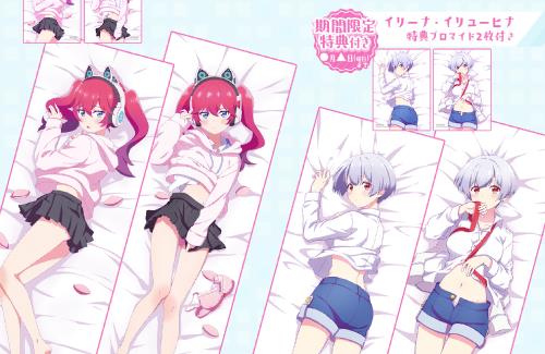 【コミケ】アニメ「恋愛フロップス」、アメリア＆イリーナの抱き枕カバーが登場！