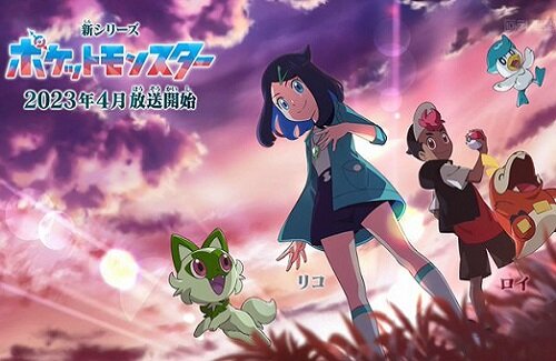 「アニポケ」新主人公リコちゃんの髪留めが初代サトシの”アレ”と同じだと話題に！