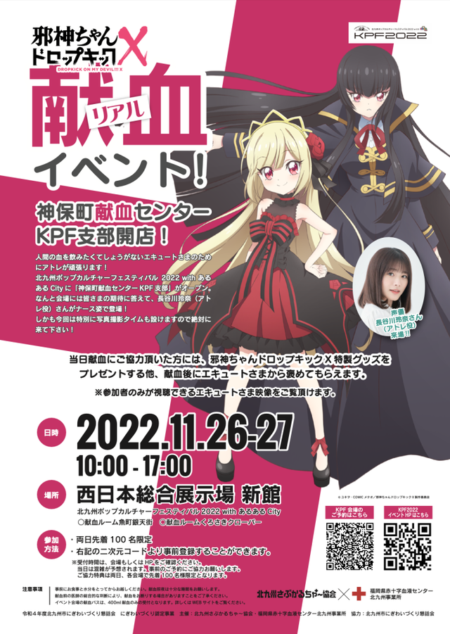 スクリーンショット-2022-10-28-17.24.14-727x1024