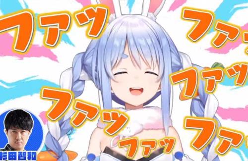 にじさんじのタレントや声優・杉田智和さんが「兎田ぺこら」とコラボし兎化