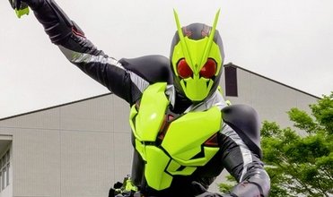 『仮面ライダーゼロワン』主演スーツアクターが、高岩成二から縄田雄哉へバトンタッチ!