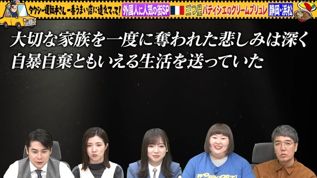 Capture20230525-184312