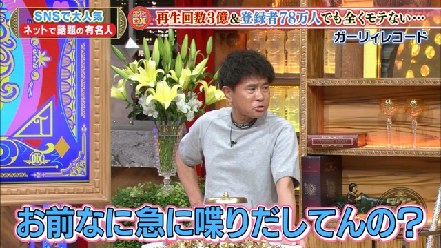 Capture20200730-221314