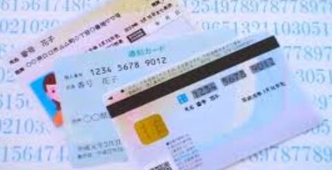 Androidスマホへのマイナカード搭載を5月11日から開始！始まったな