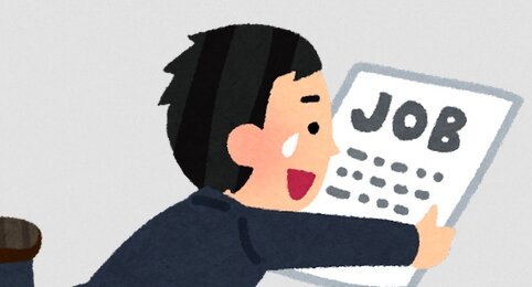 50歳以上の中高年の転職が急増してしまう、動けるのか･･･？