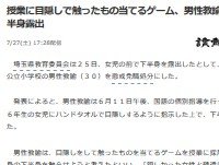 2019y07m28d_060007834