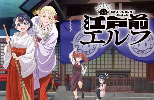 【AT-X】「アニメランキング2023上半期」結果発表！！…1位：【推しの子】 2位：江戸前エルフ 3位：お兄ちゃんはおしまい！
