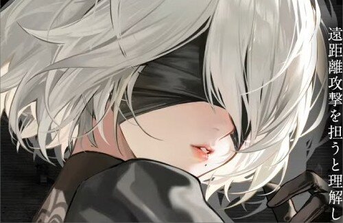 「アズールレーン」×「ニーア オートマタ」コラボ詳細が解禁