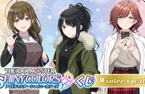 【匂わせ】シャニマス、樋口がシャニPのコートを羽織る