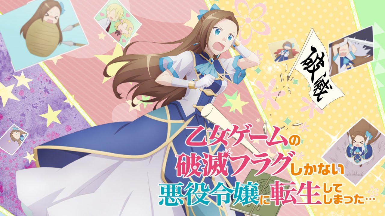 今期アニメ最新話残留率ランキングがこちらwwwww オタク Com オタコム 今期アニメ最新話残留率ランキングがこちらwwwww オタク Com オタコム