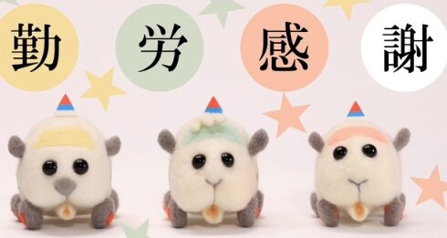 『PUI PUI モルカー DRIVING SCHOOL』6話までを期間限定で一挙配信開始！