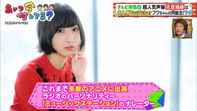 Capture20200715-193410