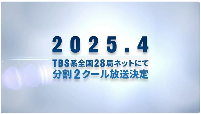 20241225213529