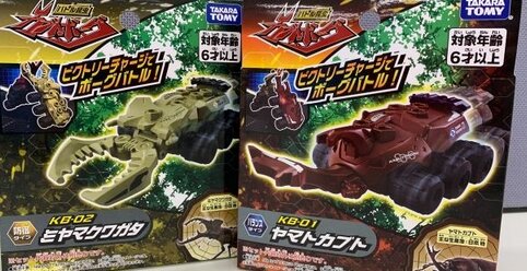 タカラトミーが新作『カブトボーグ』を報道陣向けにお土産として配布！「転売しないでください！」