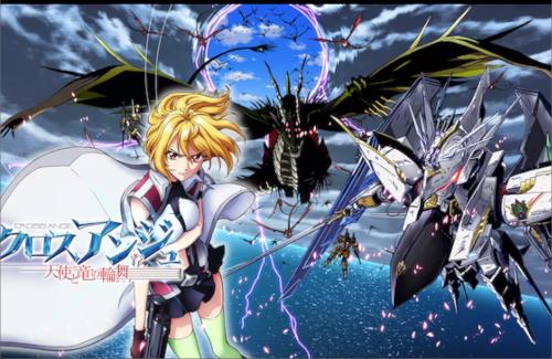 X民さん『クロスアンジュとガンダムSEEDが好きな人は、劇場版ガンダムSEED FREEDOMを見た方がいい』