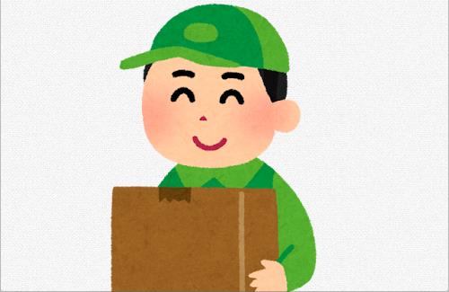 アマゾンに「ゆっくり便」が導入！配送日を数日遅らせることで割引が受けられる模様