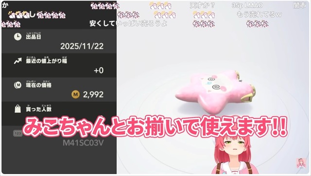 20251122122600