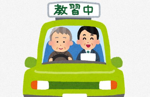 【動画】63歳の女性が運転免許の実技試験に臨んだ結果ｗｗｗｗｗｗｗｗ