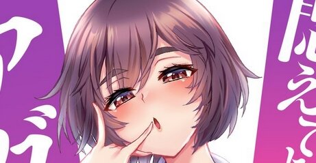 【ｴｯｯｯｯｯ】僧侶枠で『悶えてよ、アダムくん』がアニメ化決定！