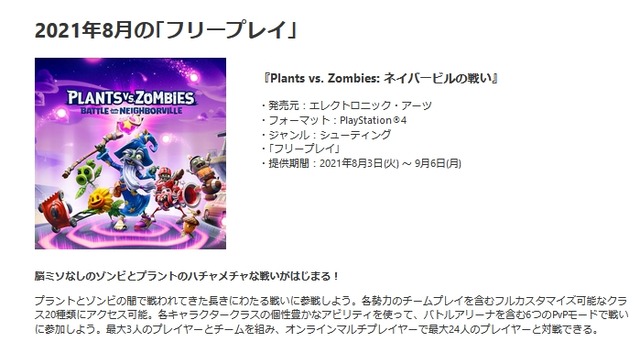 2021y08m03d_150736958