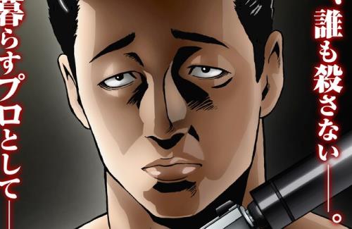 「ザ・ファブル」のTVアニメ化が決定！アニメーション制作は手塚プロダクション