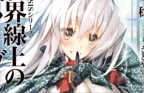 X民さん『境界線上のホライゾンの作者が成人向け漫画を描いてて、しかもランキング1位とってて意味わからん…』