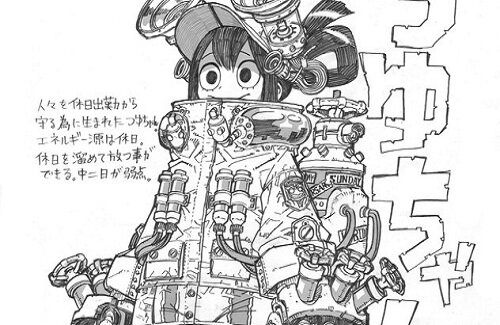 【画像】ヒロアカ作者・堀越先生が”さいきょうのつゆちゃん”を投稿！かわええｗｗｗｗ