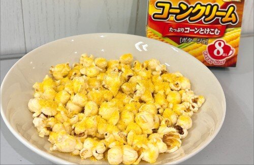 味の素公式『マイクポップコーンとコーンスープの組み合わせが最強すぎる』