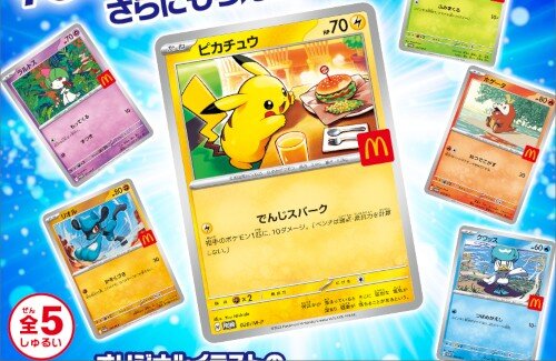 【マクドナルド】ポケモンカードがもらえるキャンペーン実施・・・また争奪戦や！！！！！