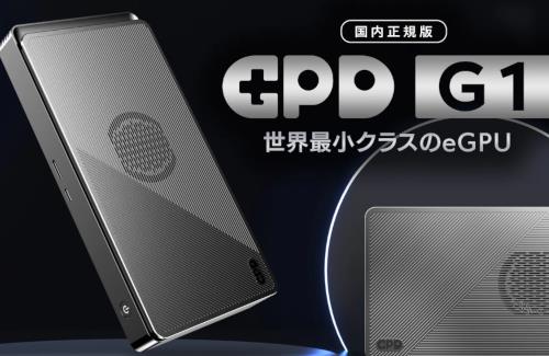 普通のノートPCをゲーミングPCにする外付けグラボが登場！！