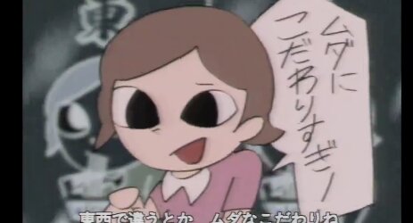 日清『どん兵衛』が東西食べ比べCMに『はいよろこんで』を起用ｗｗｗｗｗ