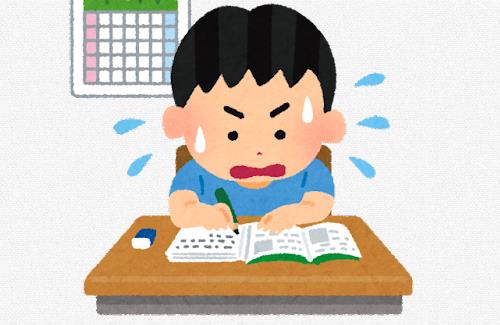 簡単なのに文章のせいで答えを間違えてしまう算数の問題ｗｗｗｗｗｗｗｗｗ