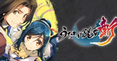 アクションゲー『うたわれるもの斬』Steam版が2025年に発売決定！