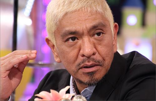 【！？】ダウンタウン・松本人志さんが活動休止を発表…