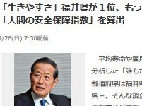 2020y01m26d_172148726