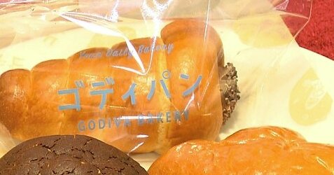 チョコブランドの『ゴディバ』世界初のパン屋が有楽町にオープン！！