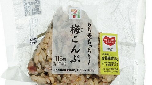 セブンイレブンさん 空洞塩むすびに続き今度は 梅こんぶおむすび に謎の白米 オタク Com オタコム セブンイレブンさん 空洞塩むすびに続き今度は 梅こんぶおむすび に謎の白米 オタク Com オタコム